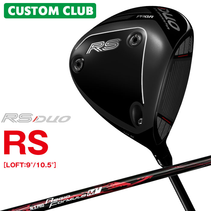 Rakuten - 【メーカーカスタム】 プロギア RS DUO RS ドライバー 2026 N.S.PRO Regio Formula M+ カーボンシャフト 【 2026年モデル 】 カスタムクラブ PRGR アールエス デュオ ドライバー
