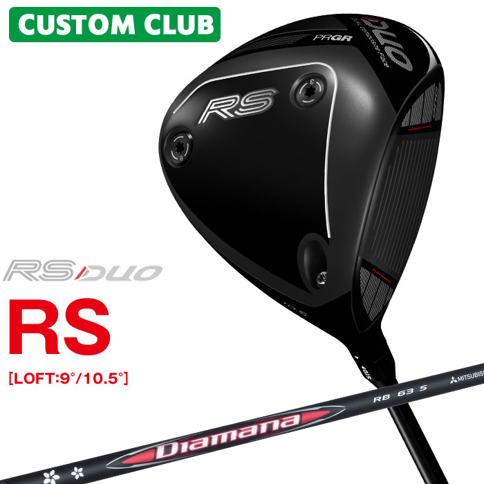 プロギア RS DUO RS ドライバー 2026 ドロー弾道で 強く飛ばせる。 操作性と寛容性を両立し、 プレイヤーのベストパフォーマンスを引き出す。 素材 フェース：チタン(TP2)、カーボン(CFRP) ボディ：チタン(Ti-8Al-1V-1Mo) ウェイト：8g(ステンレス/SUS630)、3g(チタン/Ti-6Al-4V) 製法 フェース：CNC加工(チタン)、 プレス成型(カーボン) ボディ：真空精密鋳造 ロフト角(°) 9 10.5 ヘッド体積(cm3) 450 フェースアングル(°) -4 ライ角(°) 57 標準長さ(インチ) 45.5 Diamana RB カーボンシャフト シャフト フレックス シャフト重量(g) トルク 調子 バランス クラブ重さ(g) 43 R2 43.5 5.5 中 D-3.0 302g R 45 5.4 SR 46 S 47 X 47 53 R 50 4.3 D-3.5 306g SR 51 S 52 X 54 4.2 TX 55 63 SR 61 3.2 D-5.0 316g S 62 X 63.5 TX 65 3.1 73 S 73.5 2.8 D-6.5 327g X 74 TX 75 83 S 82 2.5 D-7.0 335g X 83 TX 84.5 重量、バランスはSシャフトの参考値になります。 PRGR オリジナル ラバー バックラインなし BW1498 (径59/50g) [下記NO.1] 以下のグリップに無償で変更可能です。 (メーカー在庫状況により、受付終了しているモデルもございます) ●表記のバランス・クラブ重さはあくまでも目安としての参考数値になります。※標準レングスで、カスタム標準グリップを装着時の参考値になります。※クラブ長さ：R&A/USGA 60度法に基づく計測値になります ●クラブの長さの変更による注意点標準長さから、±1.0インチの範囲で選択可能です(0.25インチ単位)（シャフトによって対応長さが異なる場合がございます）長さを変更することで、バランスが変わります。※バランス指定できません。 ●グリップの変更による注意点グリップを変更することで、バランス、クラブ重さが変わります。グリップ重さが5g変わる事で、±1ポイントバランスが変わります。また、重いグリップを装着すると、グリップサイズは太くなりますのでご注意ください。 ●グリップロゴ向きの変更についてバックラインなしのグリップで、ロゴのあるものついてはロゴ向きを指定することができます。通常はロゴ表(上)になります。[構えた時にロゴが見える状態] ●グリップテープ下巻きについて 標準は、縦1重巻きなります。縦2重巻きを指定することが可能です。その他(螺旋巻きや、3重巻き、変則巻き)の対応はできません。 グリップ未装着(同送)の場合は、下巻きなしになります。 ●グリップ未装着での発送可能ですご自身で装着される場合など、グリップ未装着をお選びください。 ●ヘッド、グリップ、シャフトなどメーカーの在庫状況により、予告なく対応終了になる場合がございますので、ご了承お願いします。