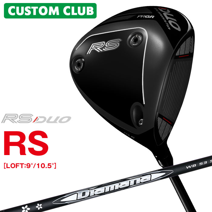 プロギア RS DUO RS ドライバー 2026 ドロー弾道で 強く飛ばせる。 操作性と寛容性を両立し、 プレイヤーのベストパフォーマンスを引き出す。 素材 フェース：チタン(TP2)、カーボン(CFRP) ボディ：チタン(Ti-8Al-1V-1Mo) ウェイト：8g(ステンレス/SUS630)、3g(チタン/Ti-6Al-4V) 製法 フェース：CNC加工(チタン)、 プレス成型(カーボン) ボディ：真空精密鋳造 ロフト角(°) 9 10.5 ヘッド体積(cm3) 450 フェースアングル(°) -4 ライ角(°) 57 標準長さ(インチ) 45.5 Diamana WB カーボンシャフト シャフト フレックス シャフト重量(g) トルク 調子 バランス クラブ重さ(g) 43 R2 43 5.5 元 D-3.0 302 R 44.5 5.4 SR 46 5.4 S 47 5.3 X 48.5 5.3 53 R 52 4.7 D-3.5 308 SR 53 4.7 S 54 4.6 X 55 4.6 TX 58 4.6 63 R 60 3.2 D-4.5 315 SR 61 3.1 S 61 3.1 X 63.5 3.1 TX 65 3.0 73 S 70 3.0 D-5.5 324 X 72 2.9 TX 73 2.9 83 S 80 2.7 D-6.5 333 X 82.5 2.7 TX 83.5 2.7 重量、バランスはSシャフトの参考値になります。 PRGR オリジナル ラバー バックラインなし BW1498 (径59/50g) [下記NO.1] 以下のグリップに無償で変更可能です。 (メーカー在庫状況により、受付終了しているモデルもございます) ●表記のバランス・クラブ重さはあくまでも目安としての参考数値になります。※標準レングスで、カスタム標準グリップを装着時の参考値になります。※クラブ長さ：R&A/USGA 60度法に基づく計測値になります ●クラブの長さの変更による注意点標準長さから、±1.0インチの範囲で選択可能です(0.25インチ単位)（シャフトによって対応長さが異なる場合がございます）長さを変更することで、バランスが変わります。※バランス指定できません。 ●グリップの変更による注意点グリップを変更することで、バランス、クラブ重さが変わります。グリップ重さが5g変わる事で、±1ポイントバランスが変わります。また、重いグリップを装着すると、グリップサイズは太くなりますのでご注意ください。 ●グリップロゴ向きの変更についてバックラインなしのグリップで、ロゴのあるものついてはロゴ向きを指定することができます。通常はロゴ表(上)になります。[構えた時にロゴが見える状態] ●グリップテープ下巻きについて 標準は、縦1重巻きなります。縦2重巻きを指定することが可能です。その他(螺旋巻きや、3重巻き、変則巻き)の対応はできません。 グリップ未装着(同送)の場合は、下巻きなしになります。 ●グリップ未装着での発送可能ですご自身で装着される場合など、グリップ未装着をお選びください。 ●ヘッド、グリップ、シャフトなどメーカーの在庫状況により、予告なく対応終了になる場合がございますので、ご了承お願いします。
