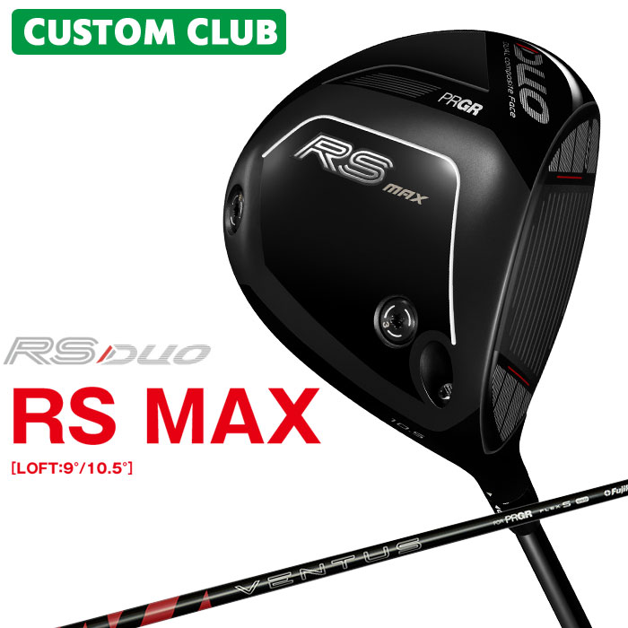 乐天商城 - 【メーカーカスタム】 プロギア RS DUO RS MAXドライバー 2026 VENTUS for PRGR カーボンシャフト 【 2026年モデル 】 カスタムクラブ PRGR アールエス デュオ マックスドライバー