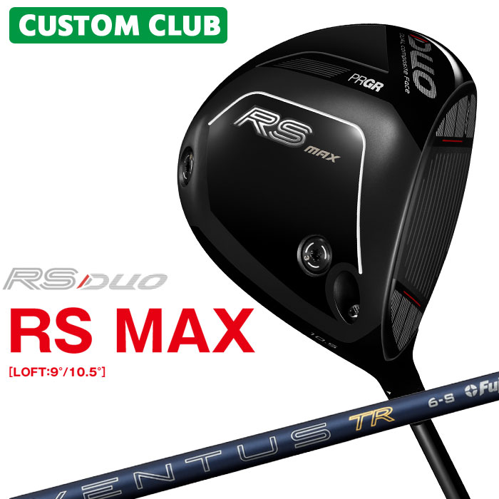 Rakuten - 【メーカーカスタム】 プロギア RS DUO RS MAXドライバー 2026 26 VENTUS TR BLUE カーボンシャフト 【 2026年モデル 】 カスタムクラブ PRGR アールエス デュオ マックスドライバー