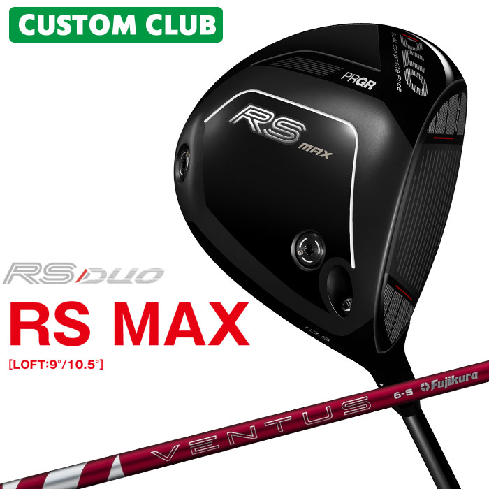Rakuten - 【メーカーカスタム】 プロギア RS DUO RS MAXドライバー 2026 24 VENTUS RED カーボンシャフト 【 2026年モデル 】 カスタムクラブ PRGR アールエス デュオ マックスドライバー