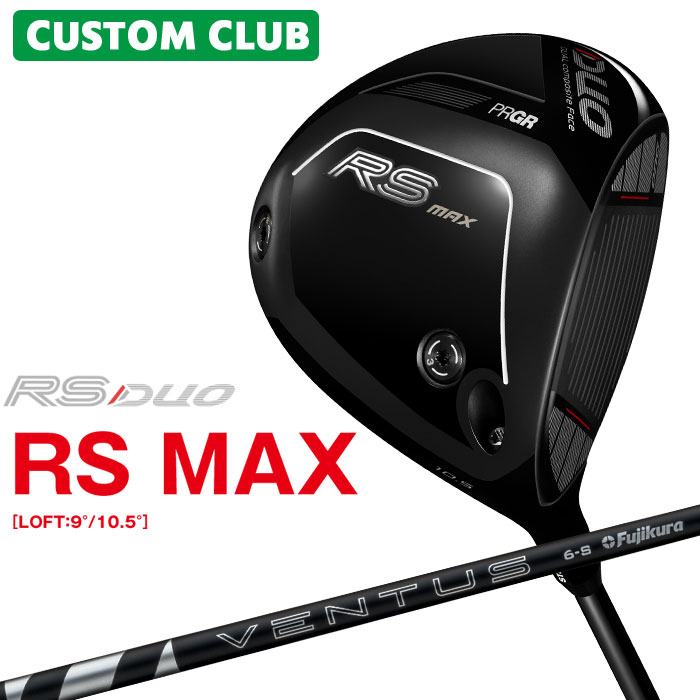 Rakuten - 【メーカーカスタム】 プロギア RS DUO RS MAXドライバー 2026 24 VENTUS BLACK カーボンシャフト 【 2026年モデル 】 カスタムクラブ PRGR アールエス デュオ マックスドライバー