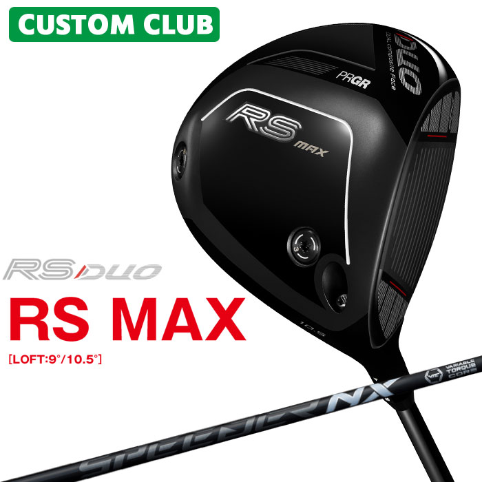 Rakuten - 【メーカーカスタム】 プロギア RS DUO RS MAXドライバー 2026 SPEEDER NX BLACK カーボンシャフト 【 2026年モデル 】 カスタムクラブ PRGR アールエス デュオ マックスドライバー