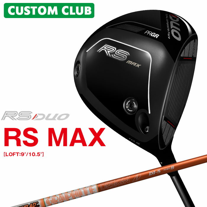 Rakuten - 【メーカーカスタム】 プロギア RS DUO RS MAXドライバー 2026 TOUR AD DI カーボンシャフト 【 2026年モデル 】 カスタムクラブ PRGR アールエス デュオ マックスドライバー