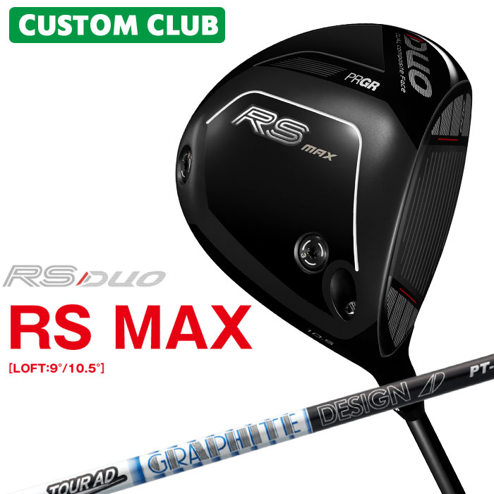 乐天商城 - 【メーカーカスタム】 プロギア RS DUO RS MAXドライバー 2026 TOUR AD PT カーボンシャフト 【 2026年モデル 】 カスタムクラブ PRGR アールエス デュオ マックスドライバー