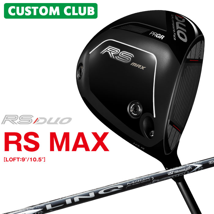 乐天商城 - 【メーカーカスタム】 プロギア RS DUO RS MAXドライバー 2026 LIN-Q WHITE EX カーボンシャフト 【 2026年モデル 】 カスタムクラブ PRGR アールエス デュオ マックスドライバー