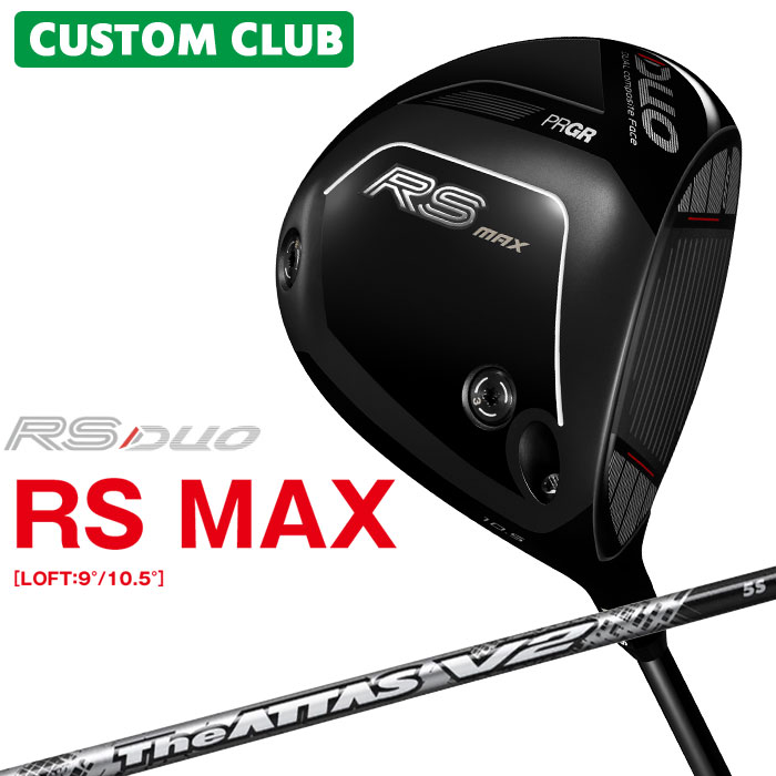 樂天商城 - 【メーカーカスタム】 プロギア RS DUO RS MAXドライバー 2026 The ATTAS V2 カーボンシャフト 【 2026年モデル 】 カスタムクラブ PRGR アールエス デュオ マックスドライバー