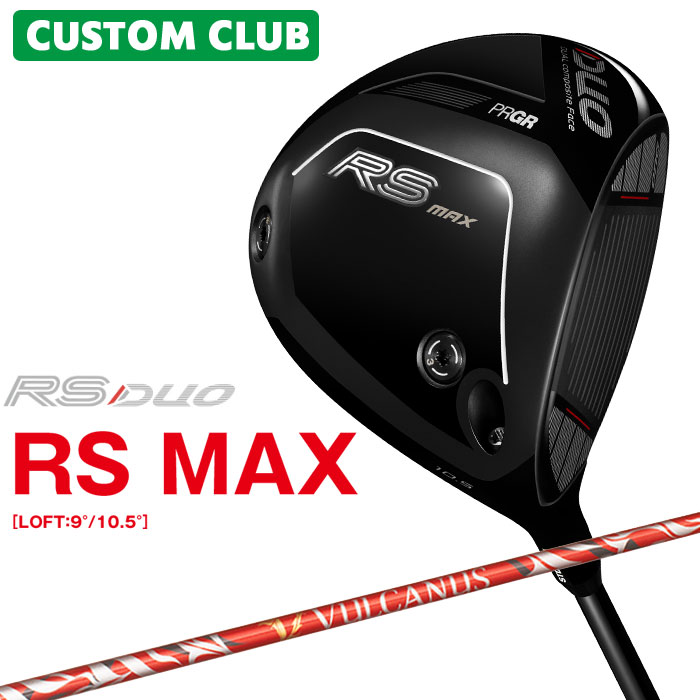 樂天商城 - 【メーカーカスタム】 プロギア RS DUO RS MAXドライバー 2026 VULCANUS カーボンシャフト 【 2026年モデル 】 カスタムクラブ PRGR アールエス デュオ マックスドライバー