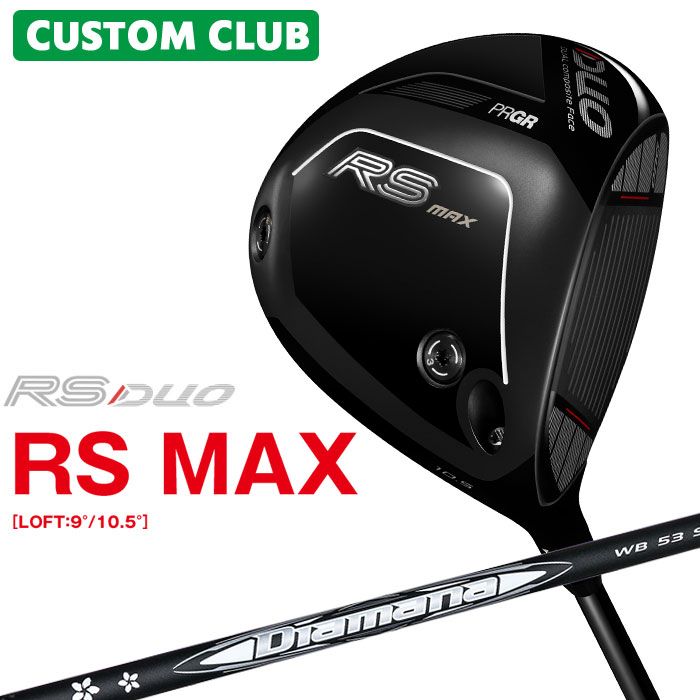 Rakuten - 【メーカーカスタム】 プロギア RS DUO RS MAXドライバー 2026 Diamana WB カーボンシャフト 【 2026年モデル 】 カスタムクラブ PRGR アールエス デュオ マックスドライバー