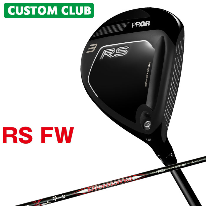 Rakuten - 【メーカーカスタム】 プロギア RS フェアウェイウッド 2026 Diamana for PRGR カーボンシャフト 【 2026年モデル 】 PRGR アールエス フェアウェイ カスタムクラブ