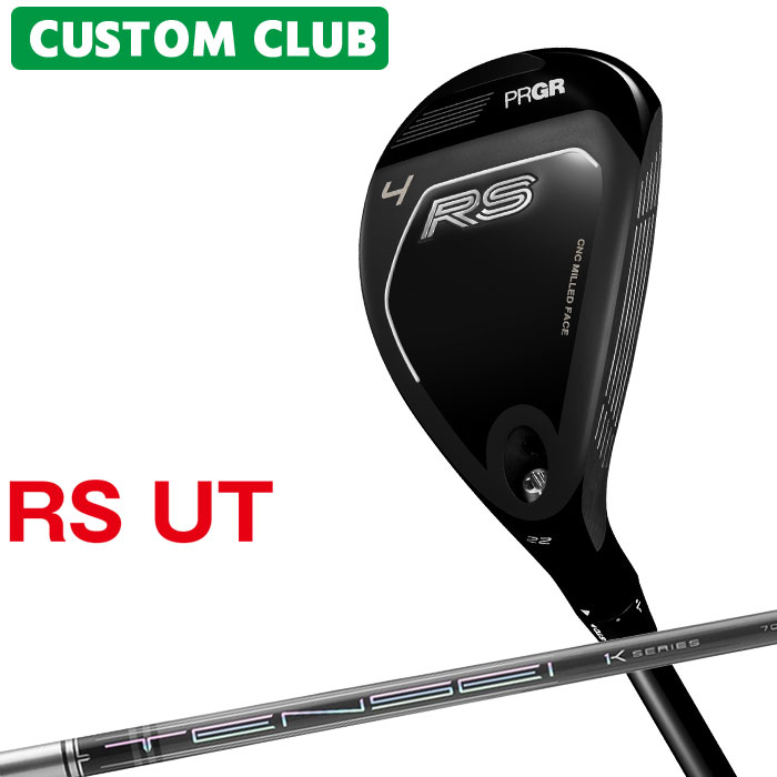乐天商城 - 【メーカーカスタム】 プロギア RS ユーティリティ 2026 TENSEI PRO 1K HYBRID カーボンシャフト 【 2026年モデル 】 PRGR アールエス ユーティリティ カスタムクラブ PRGR アールエス