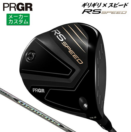 樂天商城 - メーカーカスタム プロギア RS SPEED ドライバー 2025 Diamana ZF カーボンシャフト 【 2025年モデル 】 PRGR アールエススピード カスタムクラブ 【 プロギア ドライバー 】