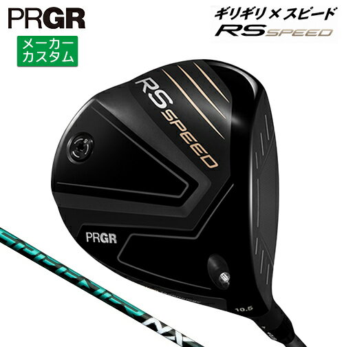 メーカーカスタム プロギア RS SPEED �