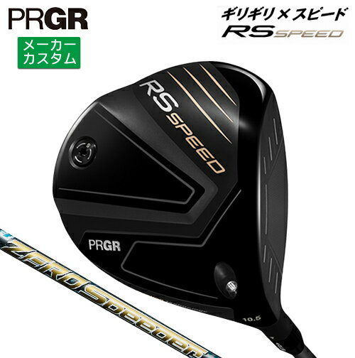 1円★フジクラ装着!! ゼロブレム 高反発500ccドライバー(R)★