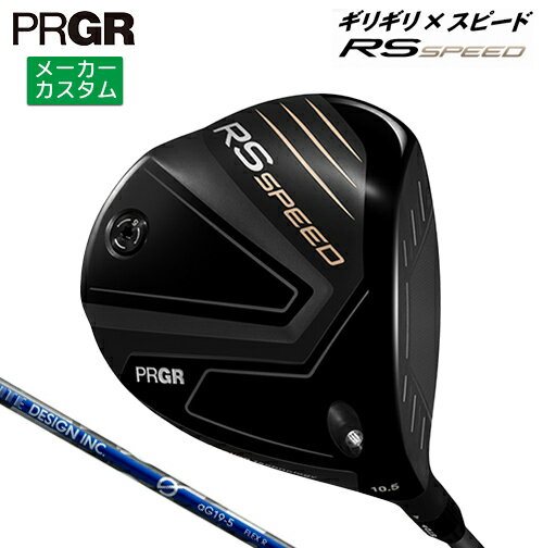 樂天商城 - メーカーカスタム プロギア RS SPEED ドライバー 2025 G aG19 カーボンシャフト 【 2025年モデル 】 PRGR アールエススピード カスタムクラブ 【 プロギア ドライバー 】