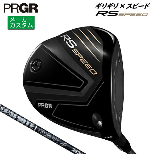 メーカーカスタム プロギア RS SPEED �
