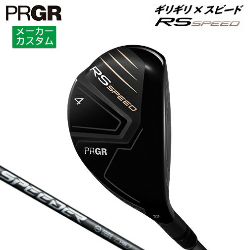 メーカーカスタム プロギア RS SPEED �