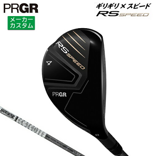 樂天商城 - メーカーカスタム プロギア RS SPEED ユーティリティ 2025 TOUR AD U カーボンシャフト 【 2025年モデル 】 PRGR アールエススピード カスタムクラブ 【 プロギア ユーティリティ 】