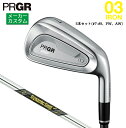メーカーカスタム プロギア 03 アイアン 2025 5本セット(#7-#9、PW、AW) 右用 Dynamic Gold MID TOUR ISSUE スチールシャフト 【 2025年モデル 】 PRGR IRON ゼロサン カスタムクラブ アイアン 【 プロギア アイアン 】