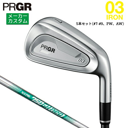 樂天商城 - メーカーカスタム プロギア 03 アイアン 2025 5本セット(#7-#9、PW、AW) 右用 N.S.PRO 750GH neo スチールシャフト 【 2025年モデル 】 PRGR IRON ゼロサン カスタムクラブ アイアン 【 プロギア アイアン 】