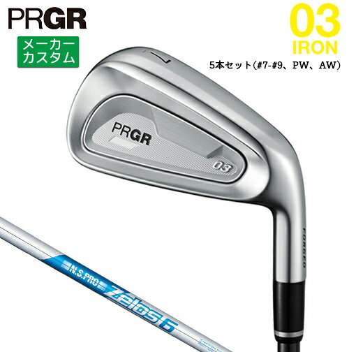 メーカーカスタム プロギア 03 アイ�