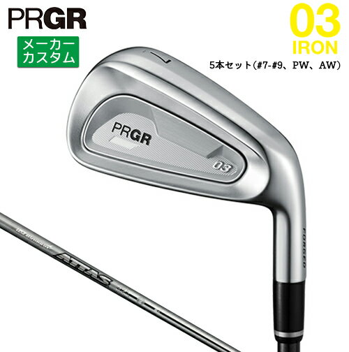 メーカーカスタム プロギア 03 アイ�