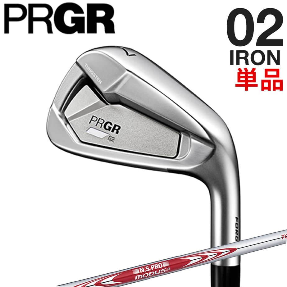 楽天市場】prgr 502アイアンの通販 楽天市場】prgr 502アイアンの通販