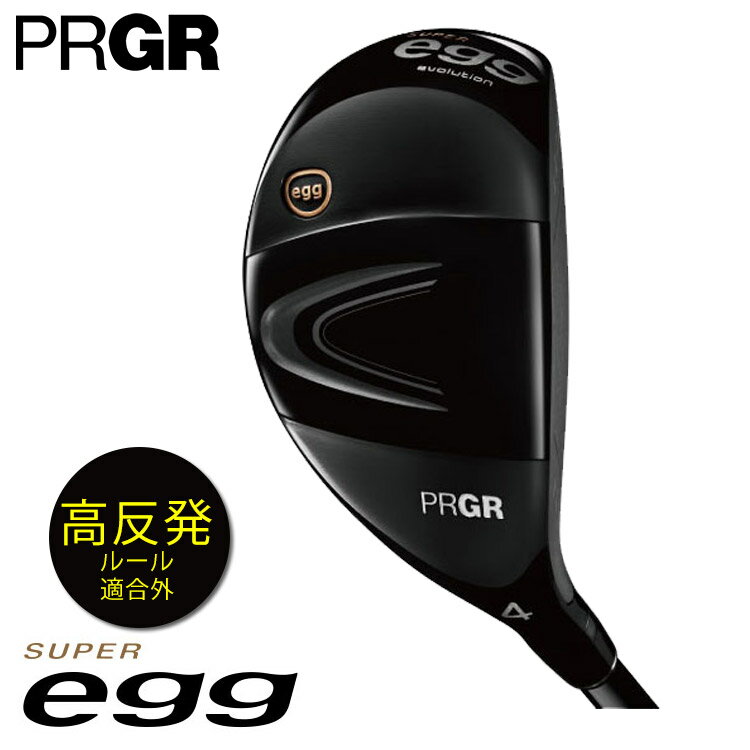 PRGR [ プロギア ] SUPER egg ユーティリティ メンズ 右用 高反発モデル ゴルフクラブ【2024年モデル】