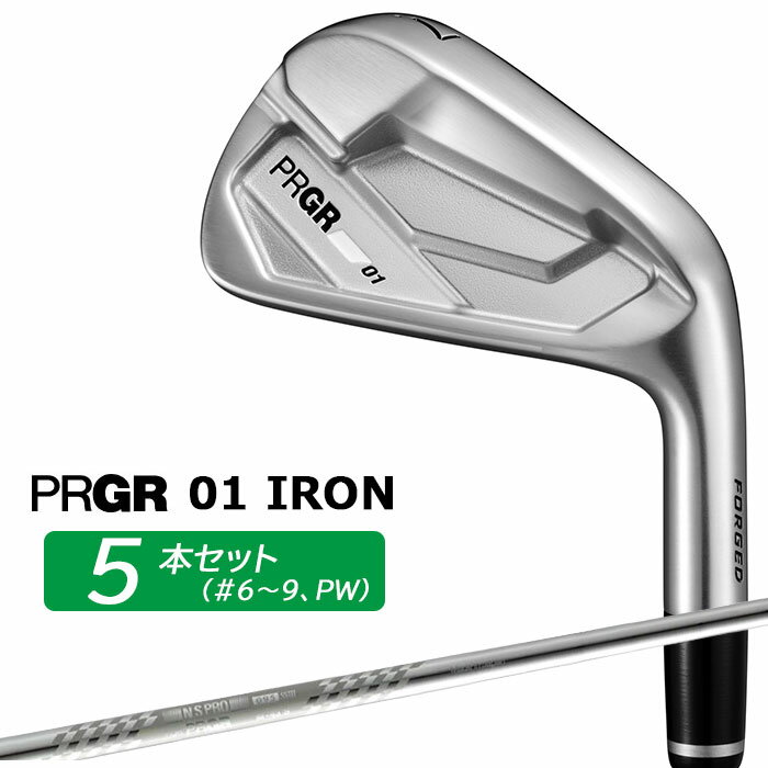 樂天商城 - プロギア 01 アイアン 5本セット(#6-PW) 右用 スペックスチールIII Ver.2 スチールシャフト 【 2026年モデル 】 PRGR アイアンセット