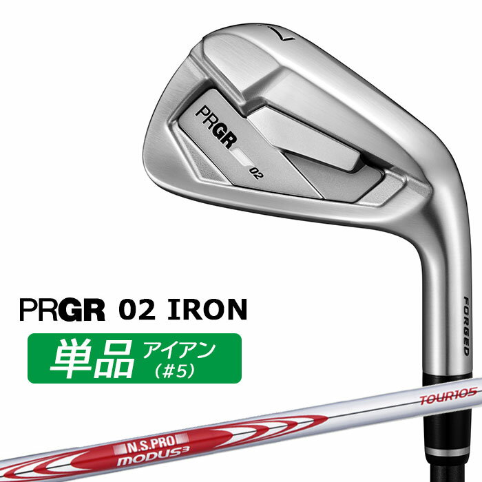 樂天商城 - プロギア 02 アイアン 単品(＃5) 右用 N.S.PRO MODUS3 TOUR 105 スチールシャフト 【 2026年モデル 】 PRGR 単品アイアン