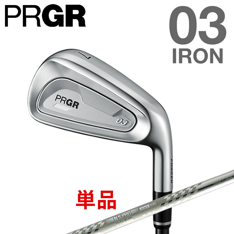 樂天商城 - プロギア 03 アイアン 単品(#6,GW) スペックスチールiii ver.2 スチールシャフト 【 2025年モデル 】 メンズ ゴルフ 右用 PRGR ゼロサン 単品アイアン