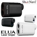 ShotNavi ショットナビ Laser Sniper ELUA レーザー スナイパー エルーア ゴルフ 飛距離計測 距離測定器 レーザー 距離計測器 距離計