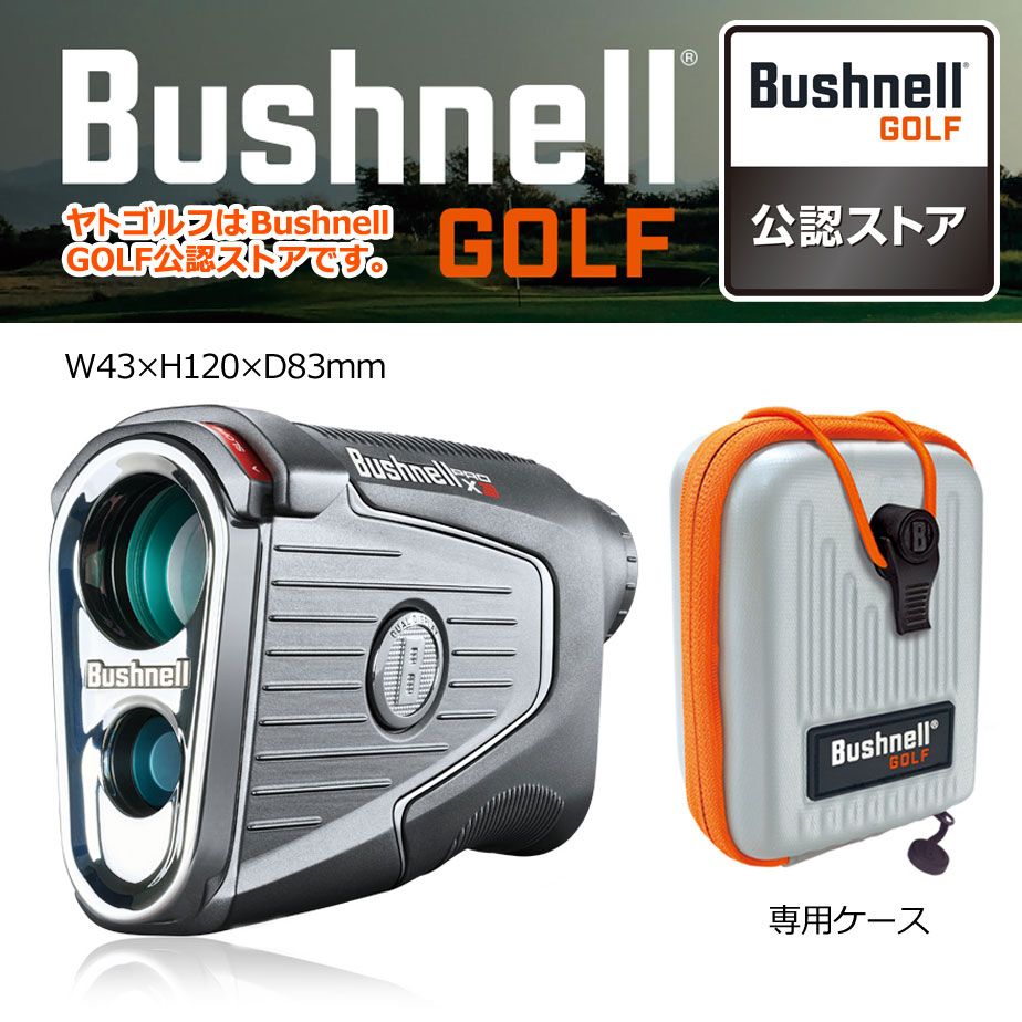 BushnellGOLF 【 ブッシュネルゴルフ 】 ピンシーカー プロ X3 ジョルト レーザー...