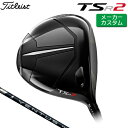 y[J[JX^z Titleist y^CgXgz TSR2 hCo[ Ep VENTUS BLUE J[{Vtg [{Ki] y2022Nfz TSRV[Y y^CgXg hCo[z