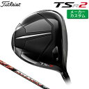 y[J[JX^z Titleist y^CgXgz TSR2 hCo[ Ep ATTAS 11 J[{Vtg [{Ki] y2022Nfz TSRV[Y y^CgXg hCo[z