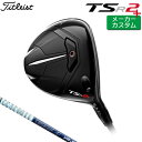 【メーカーカスタム】 Titleist 【タイトリスト】 TSR2+ フェアウェイウッド 右用 TourAD VR カーボンシャフト [日本正規品] TSR2 プラス 13.0° 【2022年モデル】 【タイトリスト フェアウェイ ウッド】