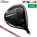  Titleist  TSR4 ドライバー 右用 Titleist Speeder 519 EVOLUTION カーボンシャフト   TSR ドライバー 