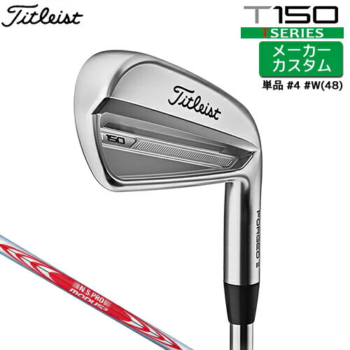 ڥ᡼ ȥꥹ [ Titleist ] T150 2023   ñ(#4W48) N.S.PRO MO...