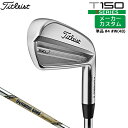 y[J[JX^z ^CgXg [ Titleist ] T150 2023 ACA Ep Pi(#4AW48) Dynamic Gold TOUR ISSUE EX X`[Vtg [{Ki] y2023Nfz TV[Y ACA Nu St y^CgXg ACAz