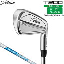 y[J[JX^z ^CgXg [ Titleist ] T200 2023 ACA Ep 6{Zbg(#5-P) N.S.PRO ZELOS 6 X`[Vtg [{Ki] y2023Nfz TV[Y Nu St y ^CgXg ACA z