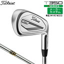 y[J[JX^z ^CgXg [ Titleist ] T350 2023 ACA Ep Pi(#4A#5AW53) Dynamic Gold X`[Vtg [{Ki] y2023Nfz TV[Y ACA Nu St y^CgXg ACAz