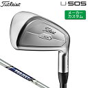 【メーカーカスタム】 タイトリスト [ Titleist ] U505 2023 ユーティリティアイアン 右用 PROJECT X スチールシャフト [日本正規品] 【2023年モデル】 Tシリーズ アイアン クラブ ゴルフ U・505 ロングアイアン 【タイトリスト アイアン】