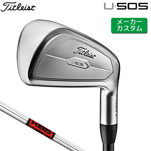 【メーカーカスタム】 タイトリスト [ Titleist ] U50