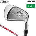 【メーカーカスタム】 タイトリスト [ Titleist ] U50