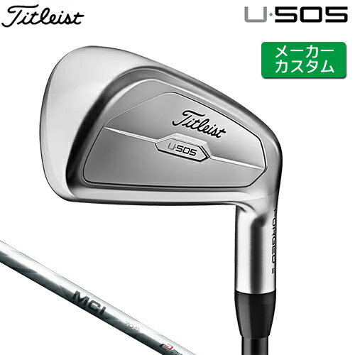 【メーカーカスタム】 タイトリスト [ Titleist ] U505 2023 ユーティリティアイアン 右用 MCI 100 カーボンシャフト [日本正規品] 【2023年モデル】 Tシリーズ アイアン クラブ ゴルフ U・505 ロングアイアン 【タイトリスト アイアン】