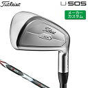 【メーカーカスタム】 タイトリスト [ Titleist ] U50