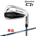 ȥ ŷԾŹ㤨֡Ź޺߸Ϣư ơ顼ᥤ Qi ñʥ(#5,AW,SW Diamana BLUE TM60 ܥ󥷥ե 塼     TaylorMade ʡפβǤʤ25,740ߤˤʤޤ