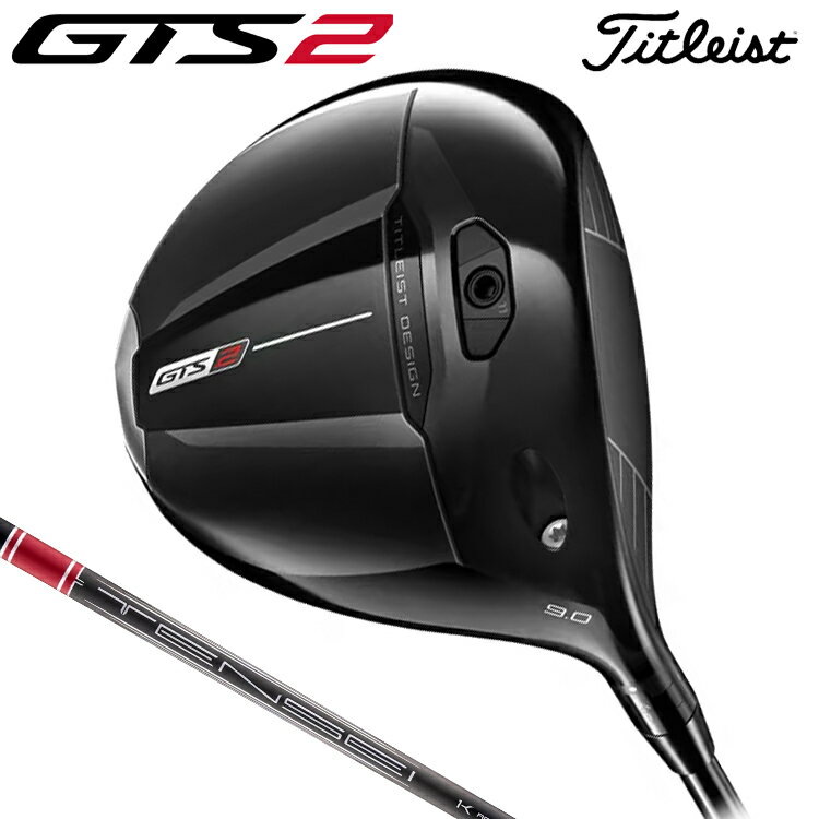 Rakuten - タイトリスト GTS2 ドライバー Tensei 1K Red RIP 55 カーボンシャフト 日本正規品 【 2026年モデル 】 メンズ 右用 ゴルフ Titleist