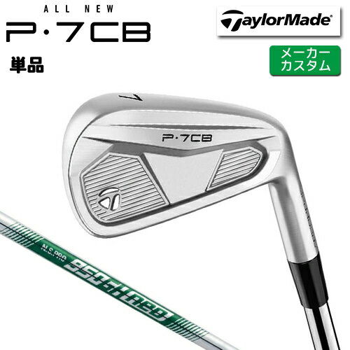乐天商城 - 【メーカーカスタム】 テーラーメイド P7CB 2024 単品 アイアン 右用 N.S.PRO 950GH neo スチールシャフト [日本正規品] 【 2024年モデル 】 TaylorMade Pシリーズ P・7CB 【 テーラーメイド アイアン 】